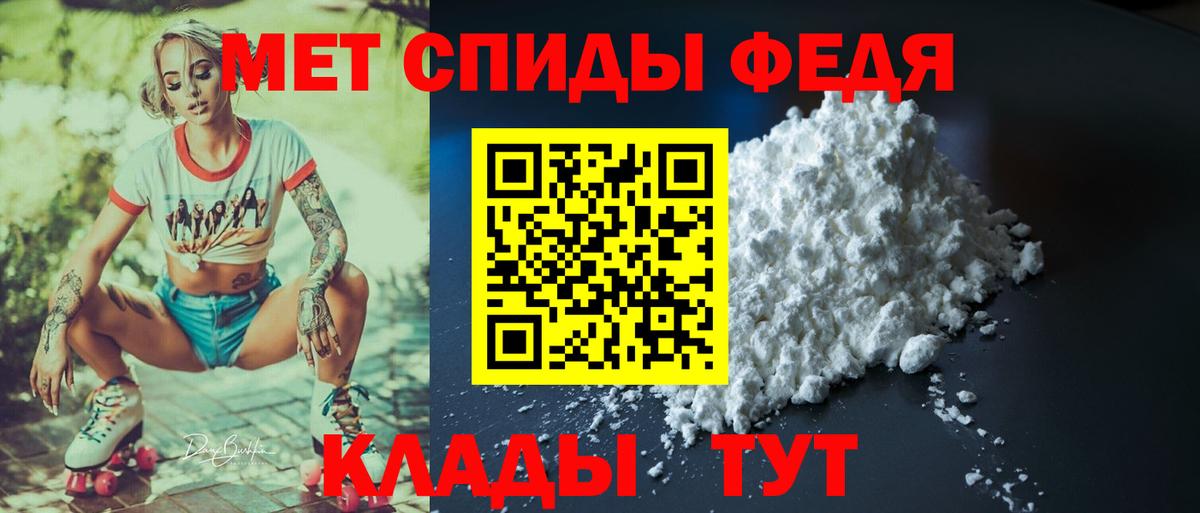АМФЕТАМИН Premium  Амфетамин  гидра ССЫЛКА  Вход с VPN  Малоярославец 