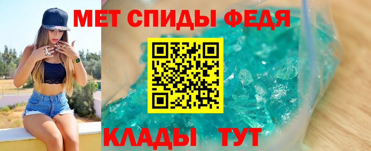 Amphetamine VHQ Малоярославец