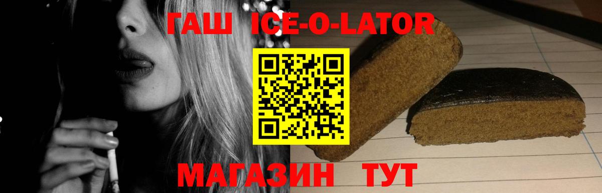 ГАШ убойный Малоярославец