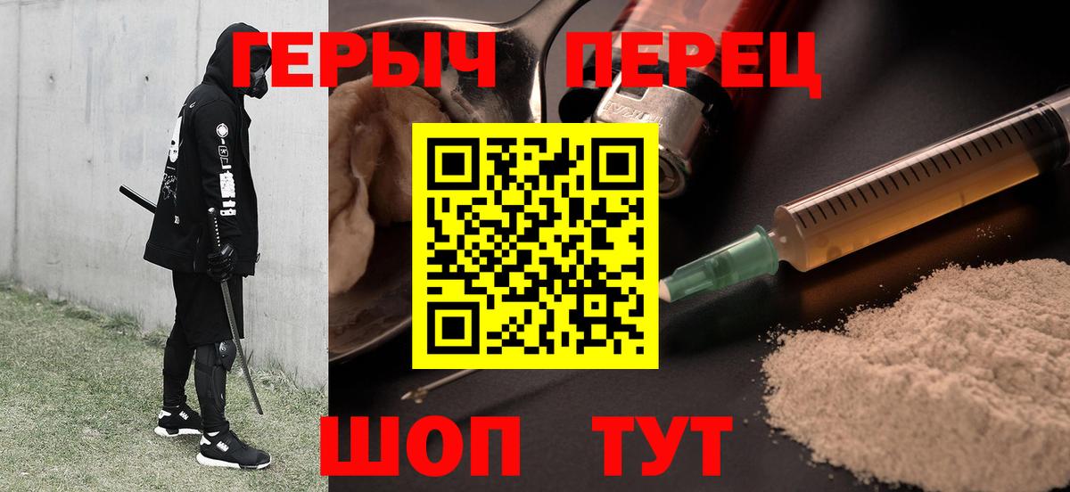 ГАШ  МЕФ  Вход с VPN  COCAIN  Малоярославец  Каннабис  Меф МЯУ МЯУ  