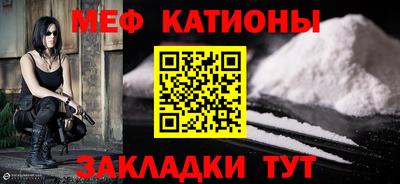 метамфетамин Кингисепп
