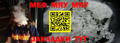 метамфетамин Кингисепп