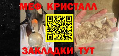 мет Кандалакша