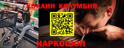 эйфоретик Камышлов