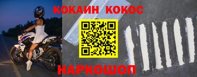 мет Кандалакша