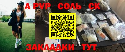 метамфетамин Кингисепп