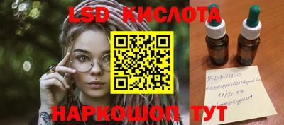 метамфетамин Кингисепп