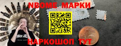 эйфоретик Камышлов