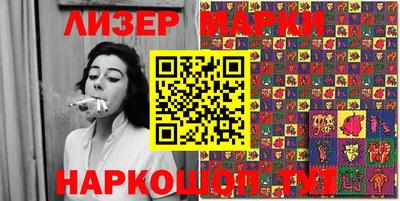 эйфоретик Камышлов