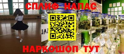 метамфетамин Кингисепп