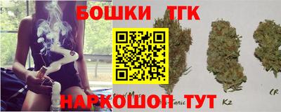 метамфетамин Кингисепп