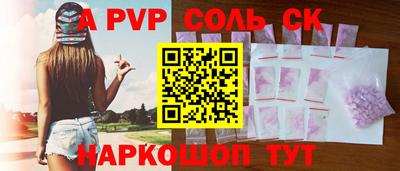 mdpv Чапаевск