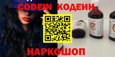 PSILOCYBIN Кинель