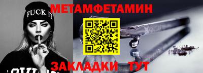 эйфоретик Камышлов