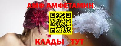 метамфетамин Кингисепп