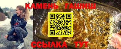 метамфетамин Кингисепп