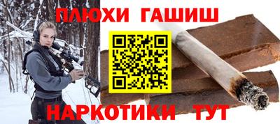наркотики Чебоксары