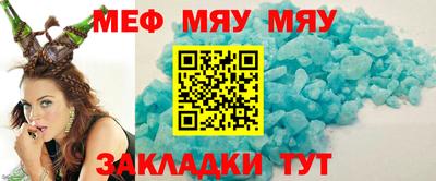 метамфетамин Кингисепп