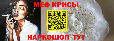 мет Кандалакша