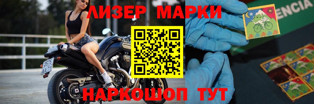 Малоярославец  Лсд 25 экстази кислота  LSD-25 экстази ecstasy  Вход с VPN 