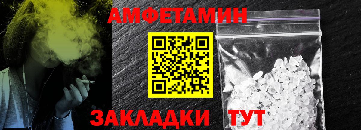 Малоярославец  МЕТАМФЕТАМИН Methamphetamine  МЕТАМФЕТАМИН Methamphetamine  Вход с VPN 