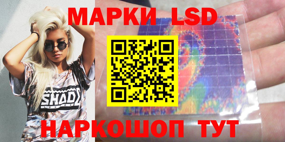 Марки NBOMe 1,5мг Малоярославец