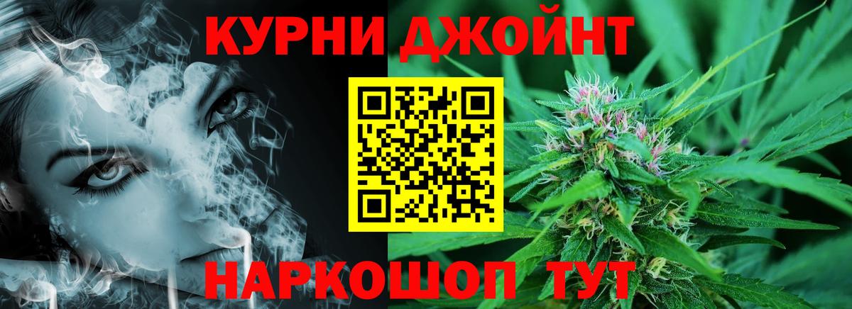 МАРИХУАНА марихуана Малоярославец
