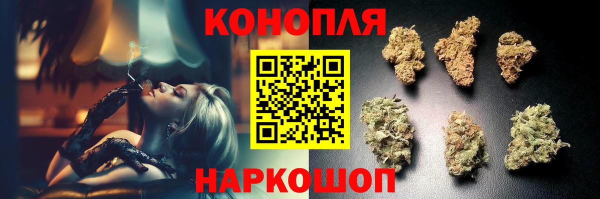 Бошки Шишки VHQ  Шишки марихуана VHQ  Малоярославец  Вход с VPN 